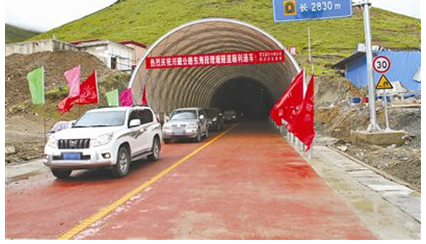 发扬川藏精神 全面实现理塘隧道通车—国道318线东海路D14项目理塘隧道顺利通车