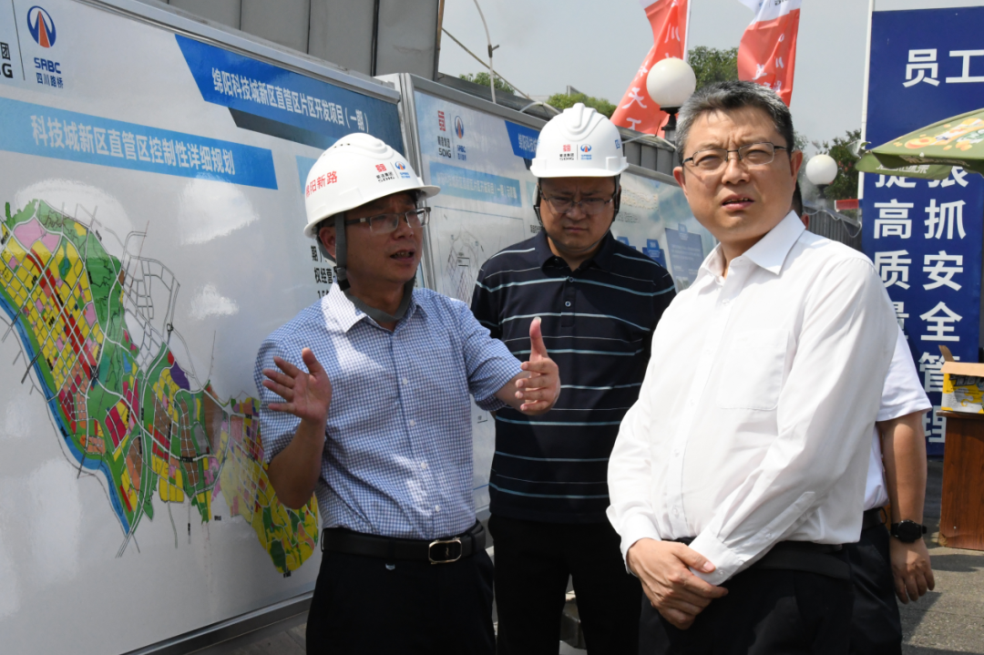绵阳市副市长刘海昌到绵阳科技城新区直管片区开发项目（一期）一分部调研