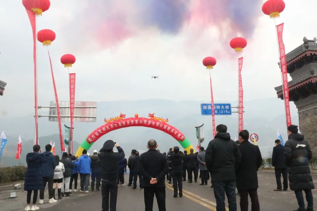 七盘关至曾家山旅游公路工程项目建成试通车