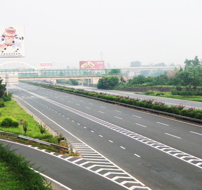 2003年-成都绕城高速东段项目.jpg