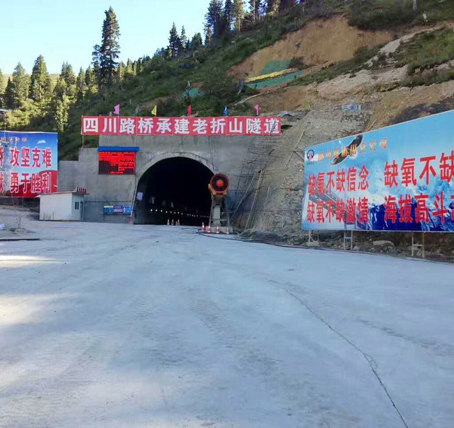 2011年-老折山隧道