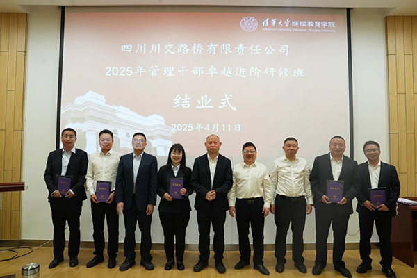 微信图片_20250416094317.jpg