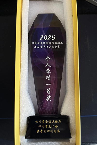 202505281032552731.jpg 微信图片_20250528095304.jpg