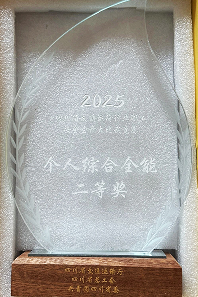 202505281033001803.jpg 微信图片_20250528095307.jpg