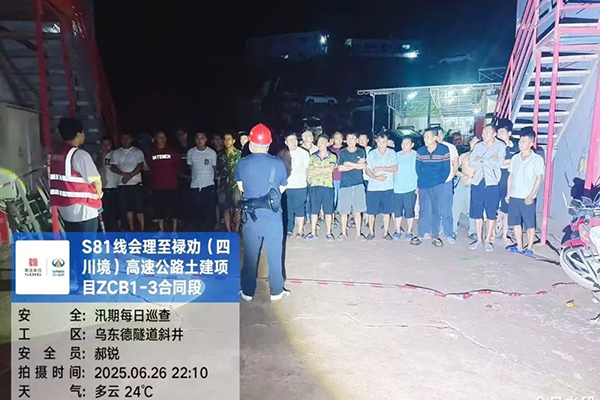 202507031126502196.jpg 微信图片_20250702085819.jpg