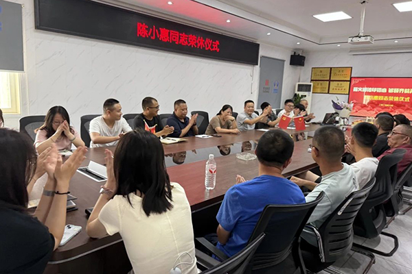 202508071025259530.jpg 微信图片_20250807094449.jpg