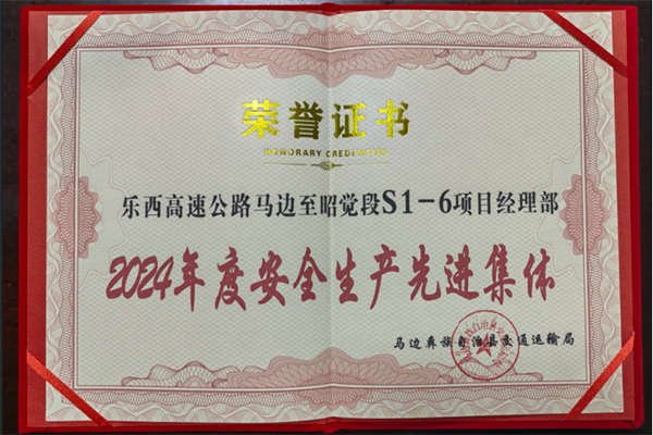 微信图片_20250811142810.jpg