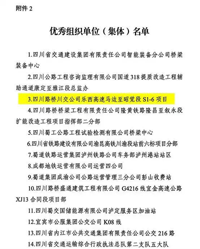 微信图片_20250811142818.jpg