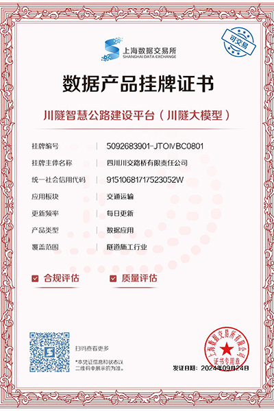 202508141523313799.jpg 微信图片_20250814112624.jpg