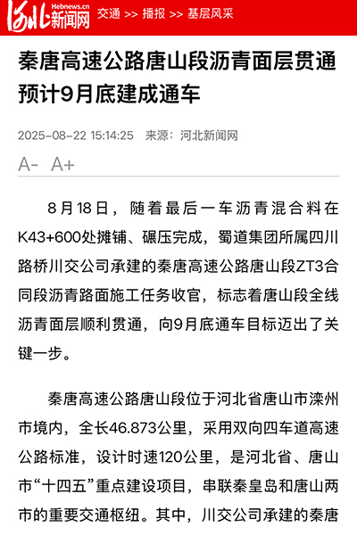 202508271429536542.jpg 微信图片_20250827090643.jpg