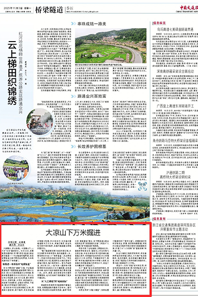 202511061503486149.jpg 微信图片_20251106090910.jpg