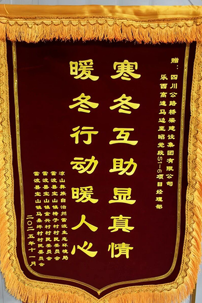 202511251548060041.jpg 微信图片_20251121105056.jpg