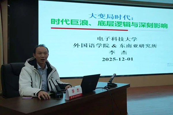 微信图片_20251210113911.jpg
