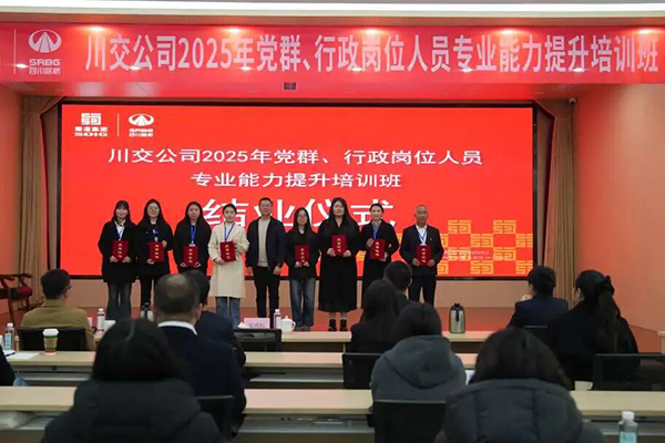 微信图片_20251210113935.jpg