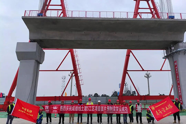 川交公司首片市域铁路预制梁架设成功