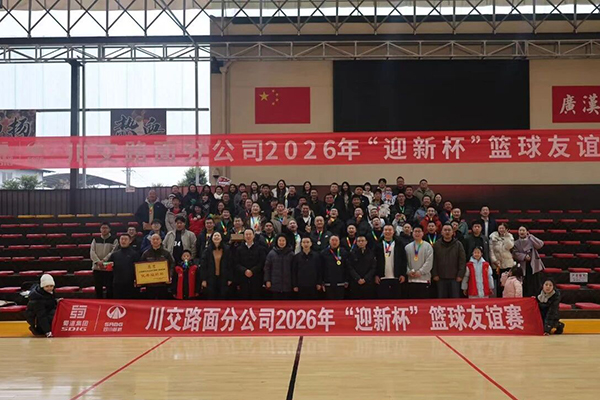 202602121716412012.jpg 微信图片_20260212165341.jpg