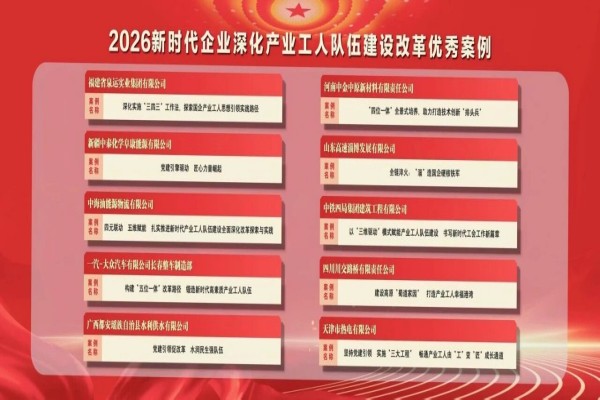 202604301032436260.jpg 微信图片_2026-04-30_102927_619.jpg