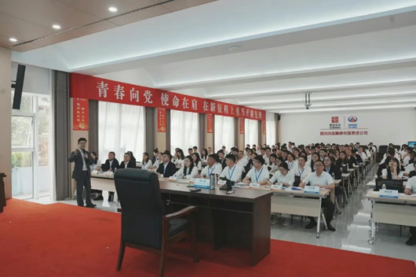 川交公司2026年财务人员素养提升培训会圆满收官