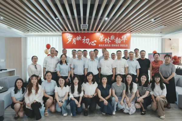 川交公司举行左孔海同志荣休仪式