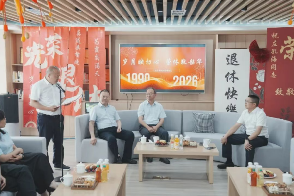 QQ20260601-090346.png