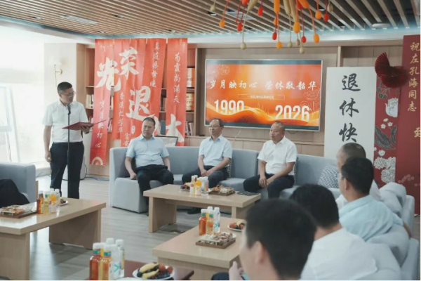 QQ20260601-090329.png