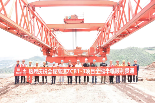 会禄高速ZCB1-3项目全线实现半幅贯通