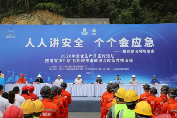 QQ20260625-100516.png