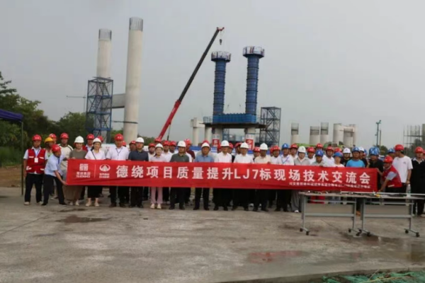 德绕项目LJ7标段召开墩柱质量管控技术现场交流活动