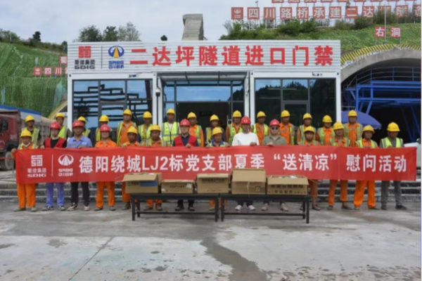 川交集团多点发力筑牢盛夏施工防线