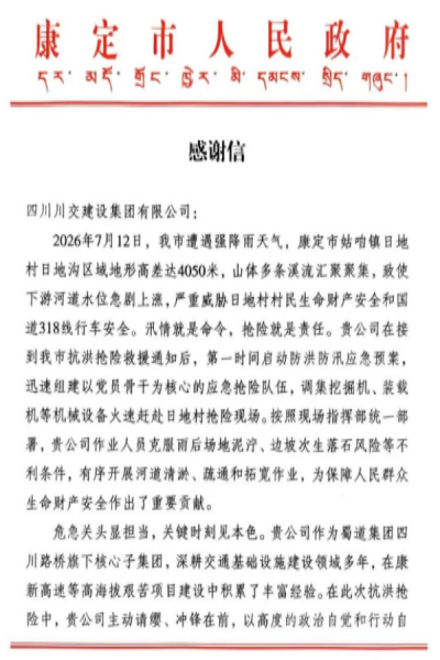 QQ20260806-090700.png