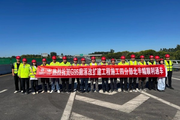 廊涿高速改扩建北半幅建成通车