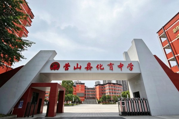 营山县云凤化育片区改造项目圆满竣工