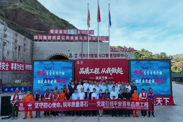 会禄高速激活“五个会禄”红色动能