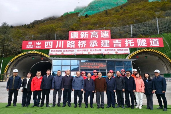全国政协总工会界别委员赴康新高速项目调研