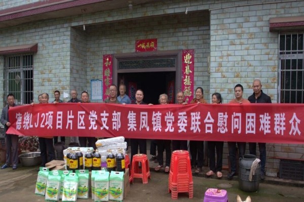德阳绕城南高速党支部把关怀送到群众家门口