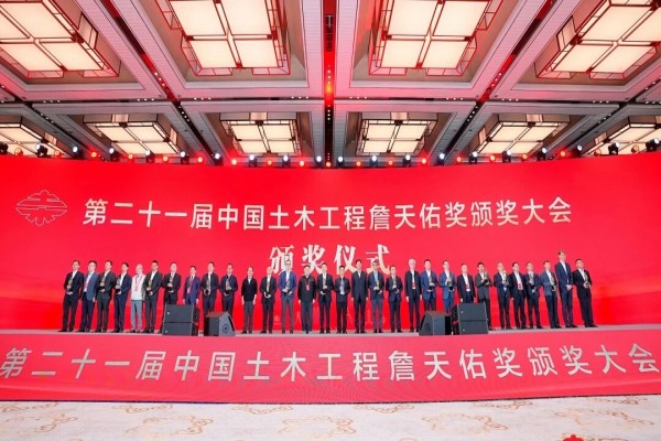 延崇高速ZT10标集齐国内公路建设领域奖项