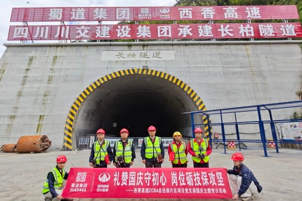 西香高速长柏隧道组织开展瓦斯检测技能大练兵