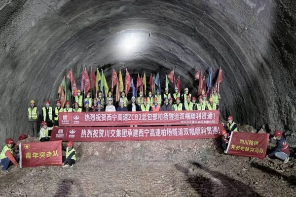 西宁高速柏杨隧道双幅贯通
